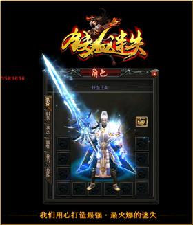 天龙八部私服移动坐标。
