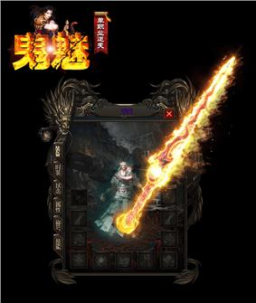 天龙八部私服176昨日