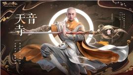 天龙八部私服喊话指令